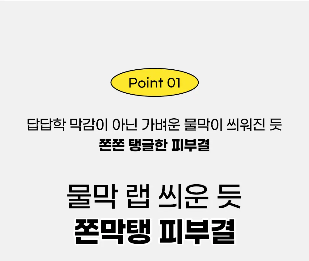 [화잘먹/베이스프렙] 코드글로컬러 픽스온 프라이머 하이드로 30ml 상세페이지 10